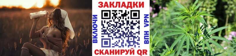 Где продают наркотики Вяземский МЕТАДОН МАРИХУАНА COCAIN A-PVP МЕФ ГАШИШ