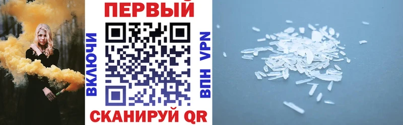 darknet телеграм  Вяземский  Amphetamine 98% 