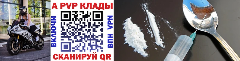 Альфа ПВП мука  Вяземский 