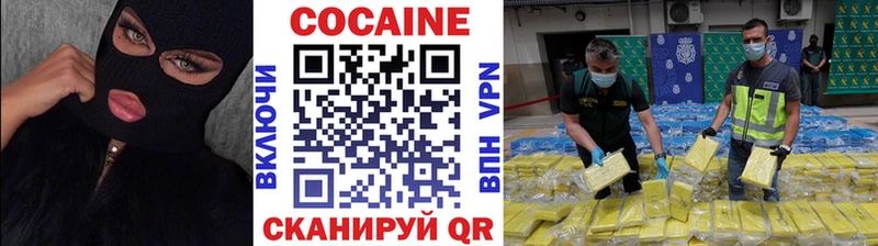 КОКАИН Columbia  Вяземский 