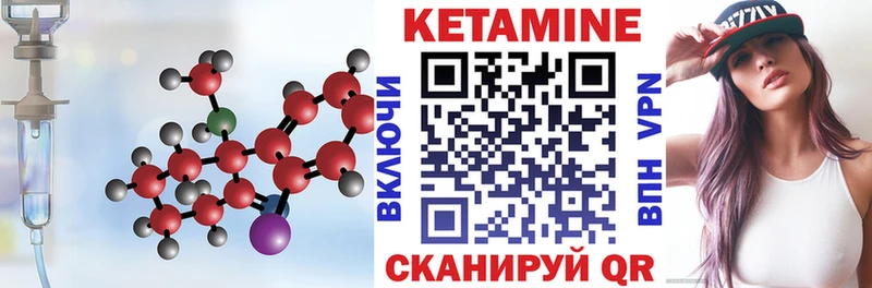 MEGA как зайти  купить   Вяземский  Кетамин ketamine 