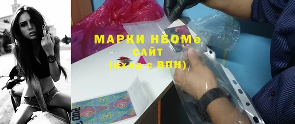 хмурый Армянск