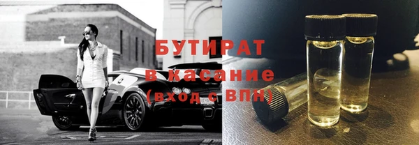 прущие грибы Арсеньев