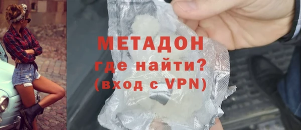 прущие грибы Арсеньев