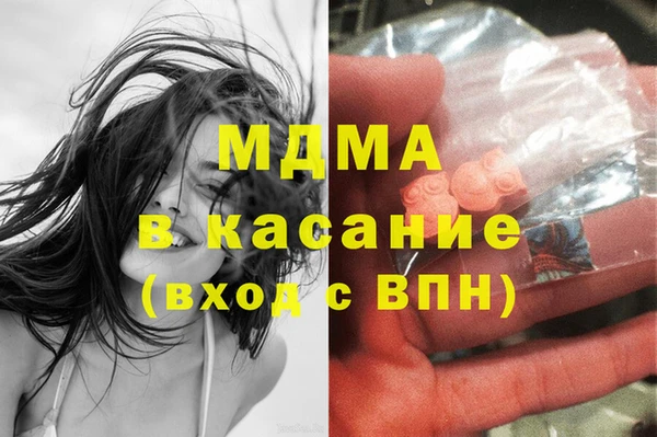 хмурый Армянск