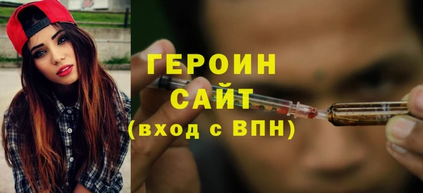 прущие грибы Арсеньев