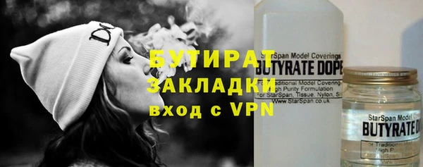 хмурый Армянск