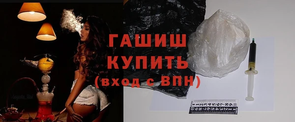 прущие грибы Арсеньев