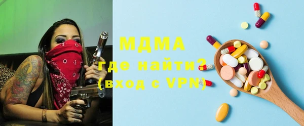 хмурый Армянск