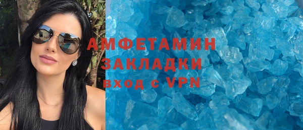 хмурый Армянск