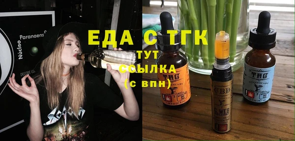 хмурый Армянск