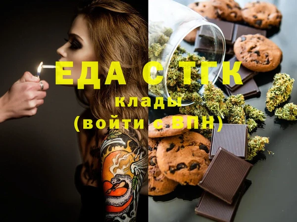 каннабис Аркадак