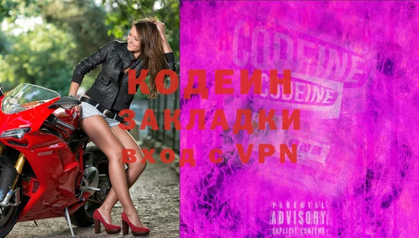хмурый Армянск
