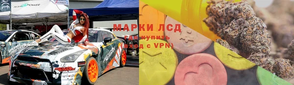 хмурый Армянск