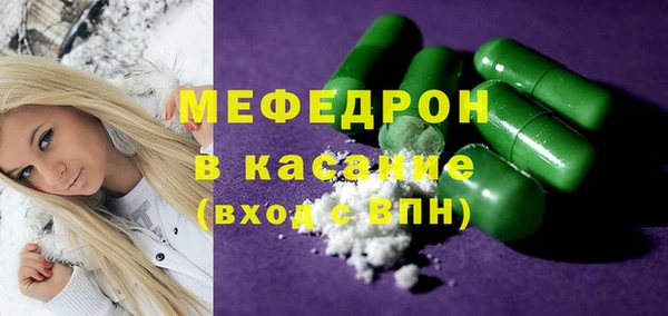 прущие грибы Арсеньев