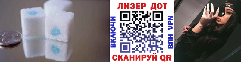 LSD-25 экстази кислота  Вяземский 