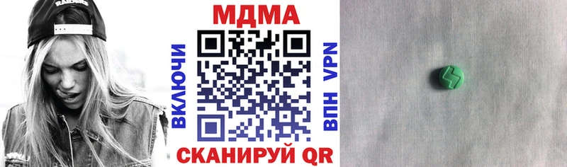 как найти закладки  Вяземский  МДМА VHQ 