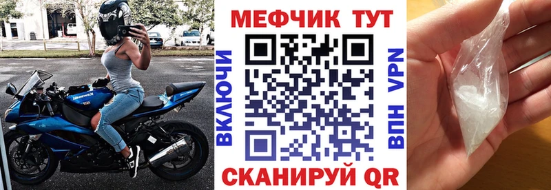 где продают наркотики  Вяземский  Меф мяу мяу 