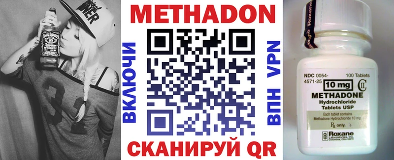 МЕТАДОН VHQ  как найти   Вяземский 