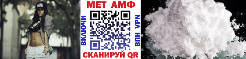 Первитин кристалл Вяземский